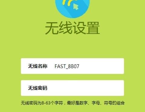 falogin.cn手机设置,192.168.1.1打不开怎么回事,迅捷mr804路由器设置,tplink路由器,怎样设置迅捷路由器,www.falogin.cn