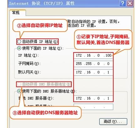 falogin.cn手机,192.168.1.1打不开是怎么回事,安装迅捷无线路由器,如何更改路由器密码,路由器迅捷300m咋样,falogin.cn22d4