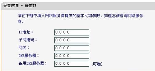 falogin.cn手机,192.168.1.1打不开是怎么回事,安装迅捷无线路由器,如何更改路由器密码,路由器迅捷300m咋样,falogin.cn22d4