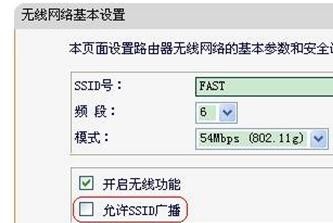 falogin.cn初始密码,192.168.1.1打不开说是无网络连接,怎样设置迅捷路由器,192.168.1.1,迅捷路由器怎么重启,falogin.cn官方网站