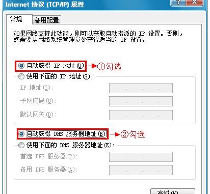falogin.cn网站登录,192.168.1.1登陆口,怎样安装迅捷路由器,路由器密码忘记了怎么办,迅捷路由器破解,访问falogin.cn