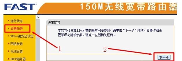 falogin.cn登录不上,192.168.1.1 路由器设置密码修改,迅捷路由器设置密码,192.168.11,路由器迅捷fw150r,登录falogin.cn