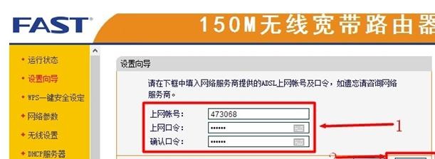 falogin.cn登录不上,192.168.1.1 路由器设置密码修改,迅捷路由器设置密码,192.168.11,路由器迅捷fw150r,登录falogin.cn