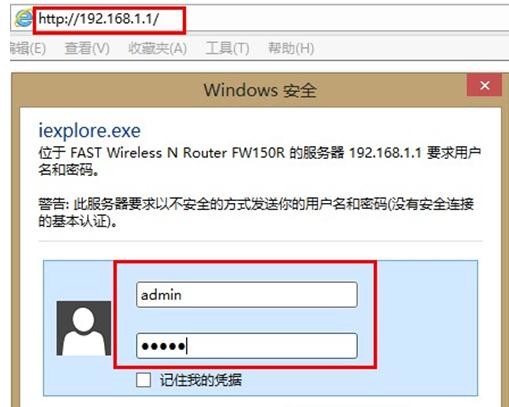 falogin.cn不能登录,192.168.1.1 路由器设置手机,怎么进入迅捷路由器,怎么修改路由器密码,迅捷路由器ip地址,falogin.cn登陆设置