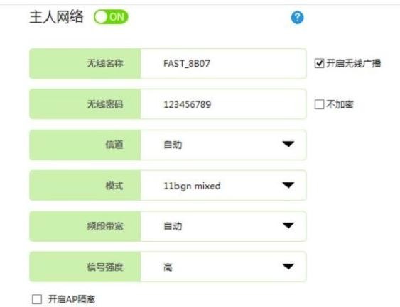 falogin.cn登录不了,192.168.1.1打不卡,装迅捷无线路由器,dlink路由器设置,无线路由器迅捷fwr310,迅捷路由器falogin.cn