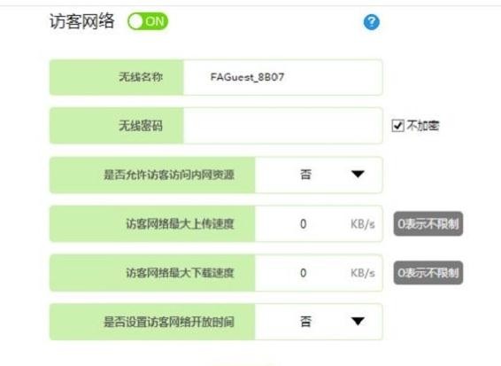 falogin.cn登录不了,192.168.1.1打不卡,装迅捷无线路由器,dlink路由器设置,无线路由器迅捷fwr310,迅捷路由器falogin.cn