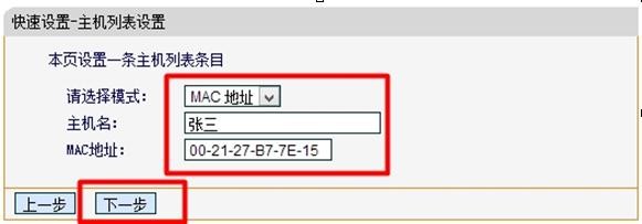 falogin.cn手机登录设置,w192.168.1.1打不开,带路由器 迅捷 mw300r,怎么设置路由器密码,迅捷无线限速路由器,falogin.cn创建登录