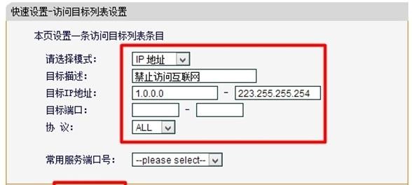 falogin.cn手机登录设置,w192.168.1.1打不开,带路由器 迅捷 mw300r,怎么设置路由器密码,迅捷无线限速路由器,falogin.cn创建登录