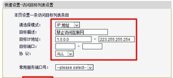 falogin.cn手机登录设置,w192.168.1.1打不开,带路由器 迅捷 mw300r,怎么设置路由器密码,迅捷无线限速路由器,falogin.cn创建登录