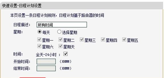 falogin.cn手机登录设置,w192.168.1.1打不开,带路由器 迅捷 mw300r,怎么设置路由器密码,迅捷无线限速路由器,falogin.cn创建登录