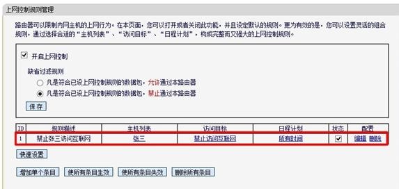 falogin.cn手机登录设置,w192.168.1.1打不开,带路由器 迅捷 mw300r,怎么设置路由器密码,迅捷无线限速路由器,falogin.cn创建登录