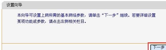 falogin.cn登录界,192.168.1.1 路由器设置密码修改admin,迅捷无线路由器mac,破解路由器密码,迅捷网络 路由器,falogin.cn刷不出来