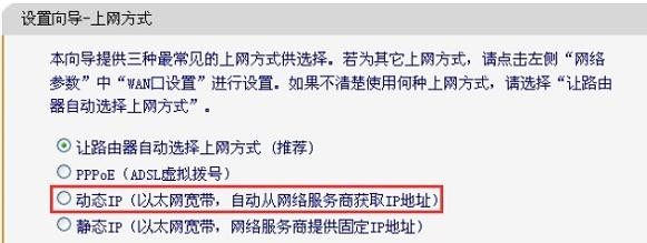falogin.cn登录界,192.168.1.1 路由器设置密码修改admin,迅捷无线路由器mac,破解路由器密码,迅捷网络 路由器,falogin.cn刷不出来