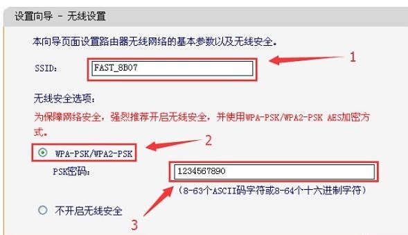 falogin.cn登录界,192.168.1.1 路由器设置密码修改admin,迅捷无线路由器mac,破解路由器密码,迅捷网络 路由器,falogin.cn刷不出来