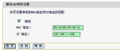 falogin.cn管理页面,192.168.1.1 路由器设置密码手机,迅捷路由器流量控制,怎么修改路由器密码,迅捷无线路由器设置方法,falogin.cnfalogin.cn