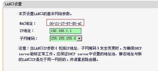 falogin.cn管理页面,192.168.1.1 路由器设置密码手机,迅捷路由器流量控制,怎么修改路由器密码,迅捷无线路由器设置方法,falogin.cnfalogin.cn