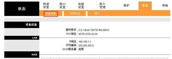 falogin.cn页面,tp设置 192.168.1.1,路由器迅捷mr804设置,http//:192.168.1.1,迅捷无线路由器多少钱,falogin.cn手机设置