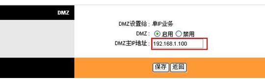 falogin.cn页面,tp设置 192.168.1.1,路由器迅捷mr804设置,http//:192.168.1.1,迅捷无线路由器多少钱,falogin.cn手机设置