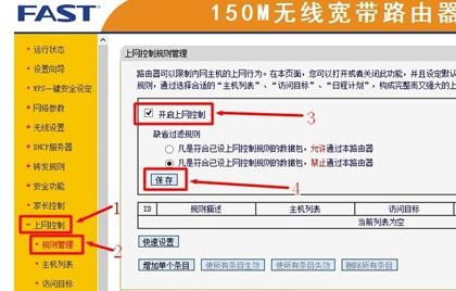 falogin.cned12,192.168.1.1wan设置,迅捷路由器无线上网,http://192.168.1.1/,迅捷无线路由器设置进不去,falogin.cn手机