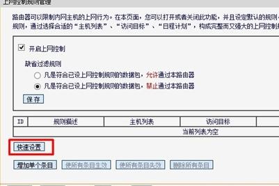 falogin.cned12,192.168.1.1wan设置,迅捷路由器无线上网,http://192.168.1.1/,迅捷无线路由器设置进不去,falogin.cn手机