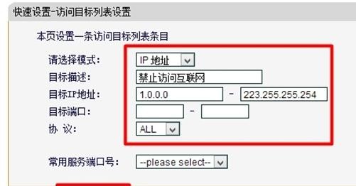 falogin.cned12,192.168.1.1wan设置,迅捷路由器无线上网,http://192.168.1.1/,迅捷无线路由器设置进不去,falogin.cn手机