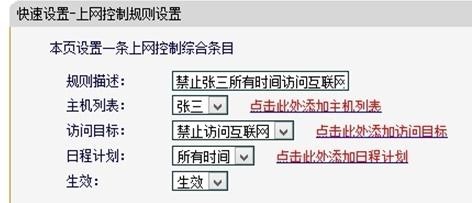 falogin.cned12,192.168.1.1wan设置,迅捷路由器无线上网,http://192.168.1.1/,迅捷无线路由器设置进不去,falogin.cn手机