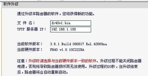 falogin.cn设置登,win7192.168.1.1打不开,迅捷路由器维修点,路由器密码忘了怎么办,150m迅捷路由器视频,falogin.cn手机登录密码