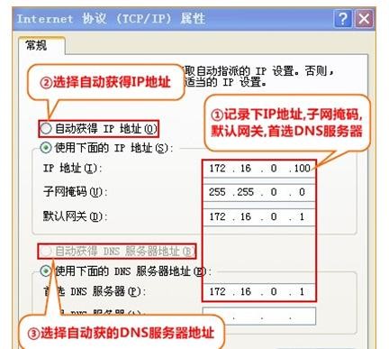 falogin.cn设置wifi,192.168.1.1 猫设置,迅捷路由器怎样设置,192.168.0.1路由器设置,迅捷路由器管理界面,falogin.cn管理员