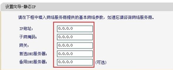 falogin.cn设置wifi,192.168.1.1 猫设置,迅捷路由器怎样设置,192.168.0.1路由器设置,迅捷路由器管理界面,falogin.cn管理员