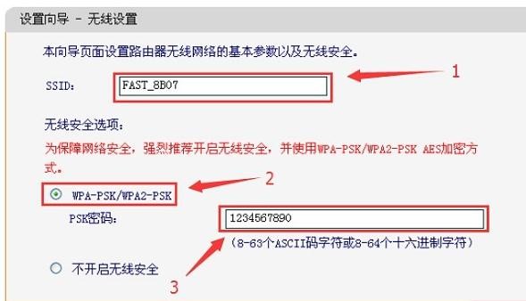 falogin.cn设置wifi,192.168.1.1 猫设置,迅捷路由器怎样设置,192.168.0.1路由器设置,迅捷路由器管理界面,falogin.cn管理员