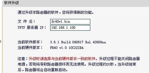 falogin.cn出厂密码,192.168.1.1打不开怎么办,迅捷无线路由器掉线,192.168.1.1登录首页,迅捷路由器的ip地址,falogin.cn手机登录设置教程