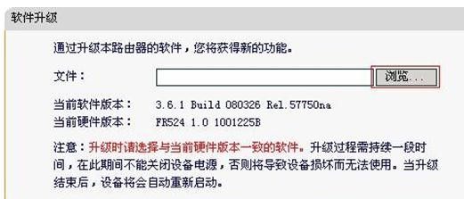 falogin.cn出厂密码,192.168.1.1打不开怎么办,迅捷无线路由器掉线,192.168.1.1登录首页,迅捷路由器的ip地址,falogin.cn手机登录设置教程