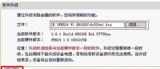 falogin.cn出厂密码,192.168.1.1打不开怎么办,迅捷无线路由器掉线,192.168.1.1登录首页,迅捷路由器的ip地址,falogin.cn手机登录设置教程