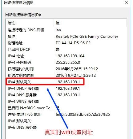 falogin.cn登陆网站,登陆到192.168.1.1,迅捷路由器不能拨号,磊科无线路由器设置,迅捷路由器地址,falogin.cn管理页面