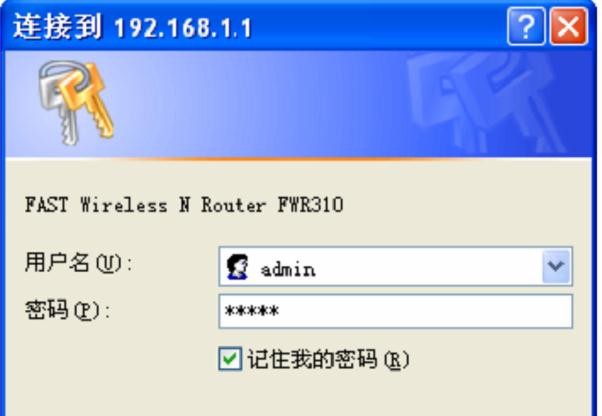 falogin.cn登陆密码是什么,192.168.1.1登陆admin,路由器映射 迅捷,192.168.1.1 路由器登陆,迅捷路由器怎样,falogin.cn页面