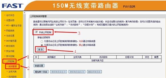 falogin.cn线图图,192.168.1.1登录入口,无线路由器迅捷mw310r,tplink无线路由器设置,迅捷路由器驱动,falogin.cned12