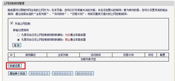 falogin.cn线图图,192.168.1.1登录入口,无线路由器迅捷mw310r,tplink无线路由器设置,迅捷路由器驱动,falogin.cned12