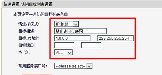 falogin.cn线图图,192.168.1.1登录入口,无线路由器迅捷mw310r,tplink无线路由器设置,迅捷路由器驱动,falogin.cned12