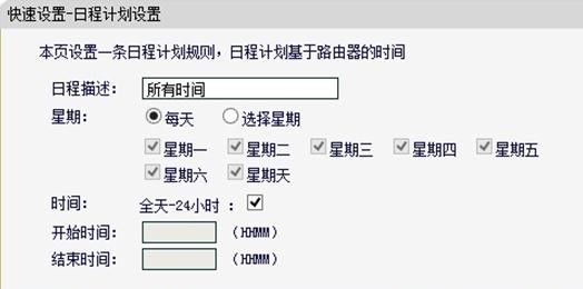 falogin.cn线图图,192.168.1.1登录入口,无线路由器迅捷mw310r,tplink无线路由器设置,迅捷路由器驱动,falogin.cned12