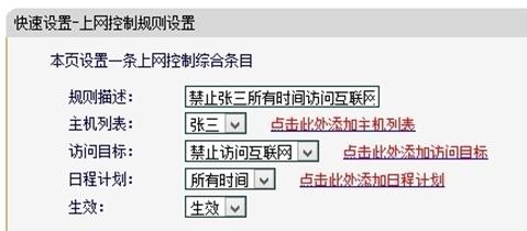 falogin.cn线图图,192.168.1.1登录入口,无线路由器迅捷mw310r,tplink无线路由器设置,迅捷路由器驱动,falogin.cned12