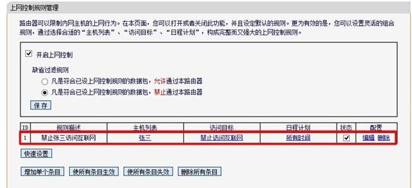 falogin.cn线图图,192.168.1.1登录入口,无线路由器迅捷mw310r,tplink无线路由器设置,迅捷路由器驱动,falogin.cned12