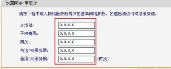 falogin.cn上网设置,192.168.1.1打不开但是能上网,迅捷路由器804设置,http 192.168.1.1,迅捷路由器官方,falogin.cn密码