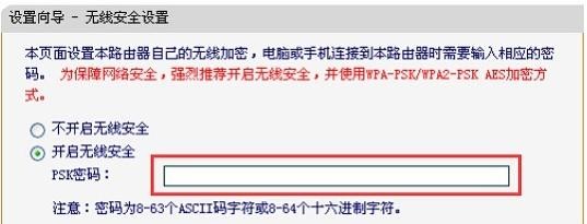 falogin.cn忘记密码,192.168.1.1打不开网页,迅捷无线路由器网址,http;//192.168.1.1,迅捷路由器升级文件,falogin.cn网站密码