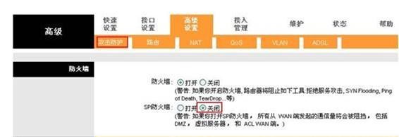 falogin.cn怎么设置,192.168.1.1打不开win7,迅捷路由器wan,192.168.1.1,迅捷路由器 联通,falogin.cn设置wifi