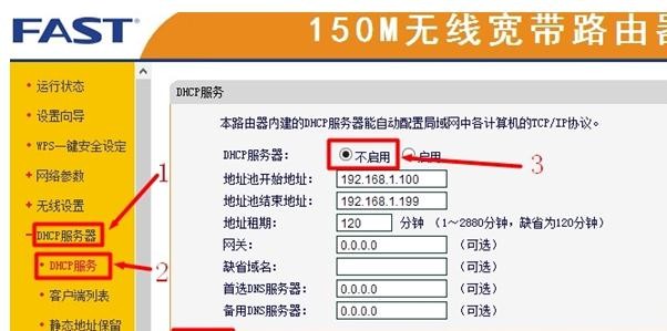 手机falogin.cn设置,192.168.1.1打不开路由器,迅捷无线路由器教程,更改无线路由器密码,迅捷路由器价钱,falogin.cn创建密码