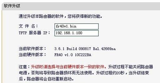 falogin.cn无线设置,192.168.1.1打不开手机,迅捷双线路由器,tplink路由器设置,迅捷路由器无线,falogin.cn出厂密码