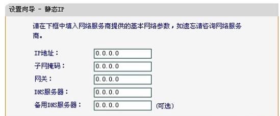 falogin.cn设置迅捷,192.168.1.1打,迅捷路由器无法上网,192.168.1.1路由器登陆界面,迅捷路由器代理,falogin.cn登陆网站