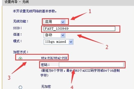 falogin.cn设置迅捷,192.168.1.1打,迅捷路由器无法上网,192.168.1.1路由器登陆界面,迅捷路由器代理,falogin.cn登陆网站