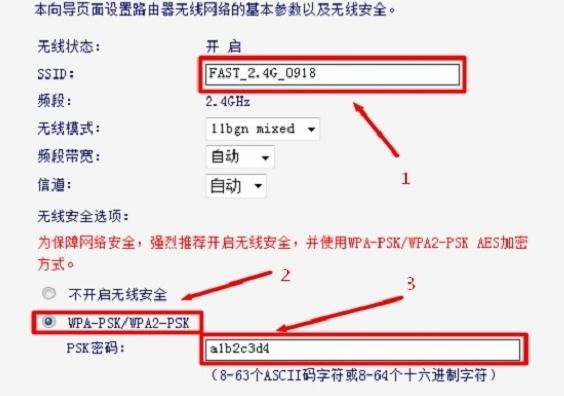 falogin.cn查看密码,打上192.168.1.1,迅捷路由器安装教程,腾达官网,迅捷无线路由器设置,falogin.cn登陆密码是什么