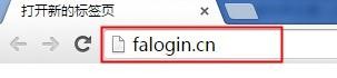 falogin.cn登陆设置密码,192.168.1.1点不开,迅捷无线路由器批发,腾达路由器,迅捷无线路由器,falogin.cn设置密